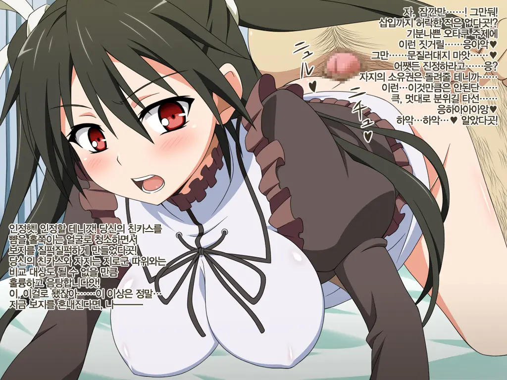 Akogare No Ano Shitsuji To Ojou-Sama Wa Boku No Chinkasu Soujiki